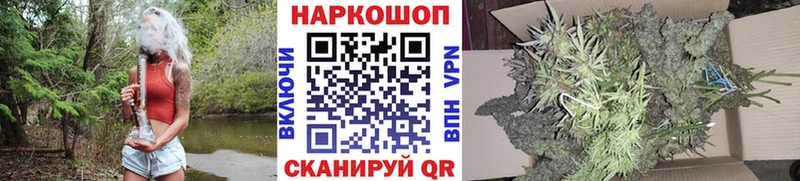 Наркота Заволжск Cocaine  Alpha PVP  ГАШ  МЕФ 