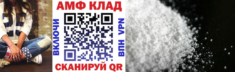 АМФЕТАМИН 98% Заволжск