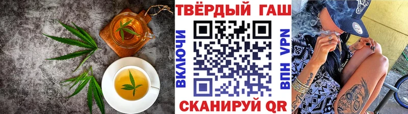 Canna-Cookies конопля  наркота  Заволжск 