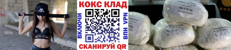 COCAIN Эквадор  hydra зеркало  Заволжск 