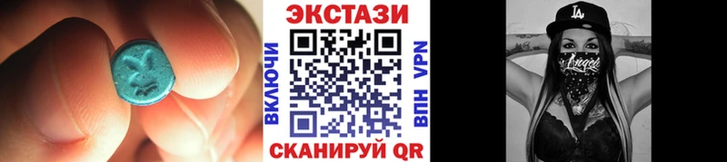 Экстази 280 MDMA  OMG зеркало  Заволжск 