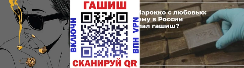 ГАШИШ индика сатива hydra ссылки Заволжск