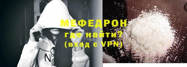 кристаллы Вяземский
