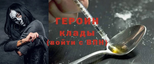 MDMA Вязьма