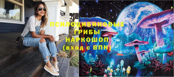 кристаллы Вяземский