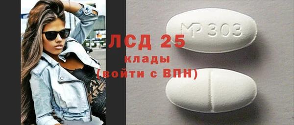 кристаллы Вяземский