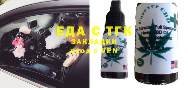кристаллы Вяземский