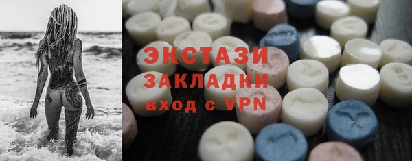MDMA Вязьма