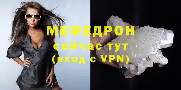 МДПВ Вязники