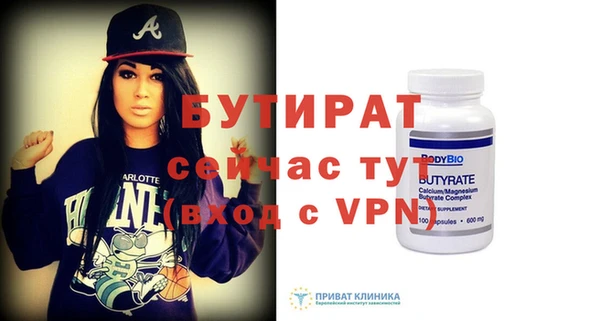 кристаллы Вяземский
