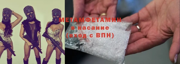 кристаллы Вяземский