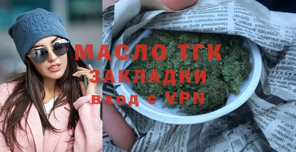 соль ск Володарск