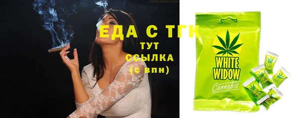 MDMA Вязьма