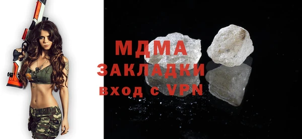 МДПВ Вязники