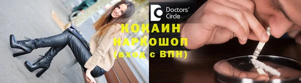 MDMA Вязьма