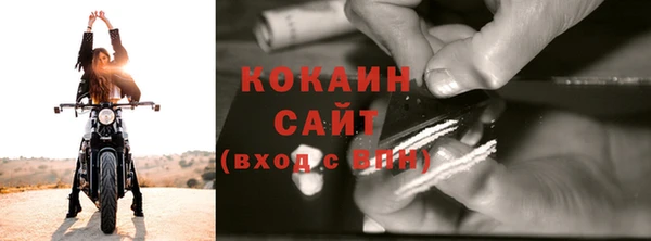 MDMA Вязьма