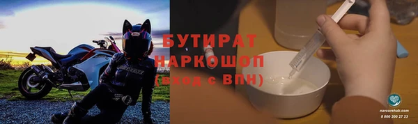 MDMA Вязьма