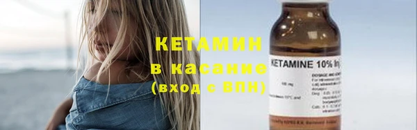 кристаллы Вяземский