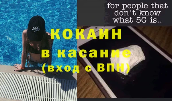 кристаллы Вяземский