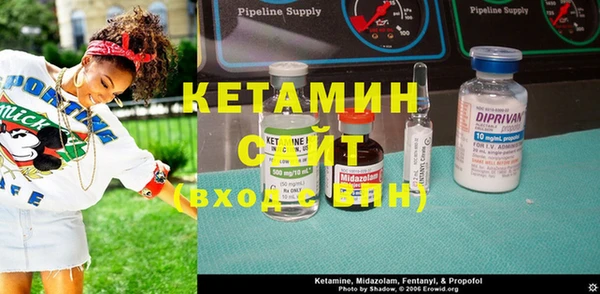 кристаллы Вяземский