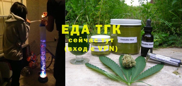 MDMA Вязьма