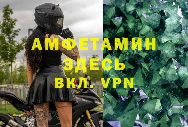 экстази Волоколамск