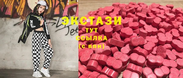 MDMA Вязьма