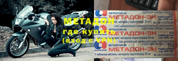 кристаллы Вяземский
