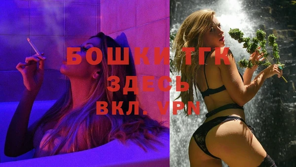 кристаллы Вяземский