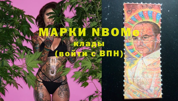 MDMA Вязьма