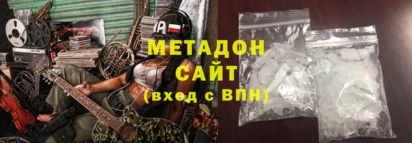 кристаллы Вяземский