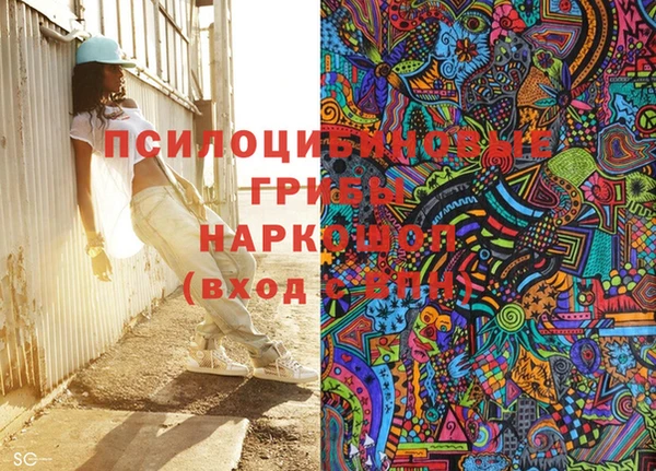 MDMA Вязьма