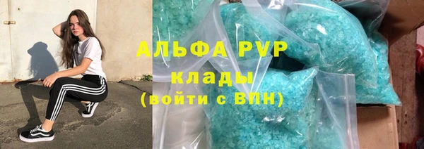 MDMA Вязьма