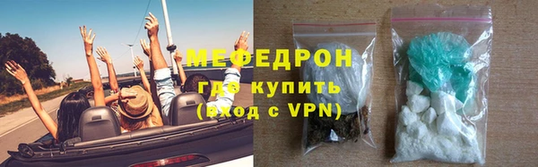 кристаллы Вяземский