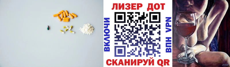 купить сайты Заволжск LSD-25 экстази кислота