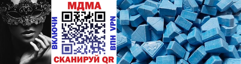 МДМА кристаллы  как найти закладки  Заволжск 
