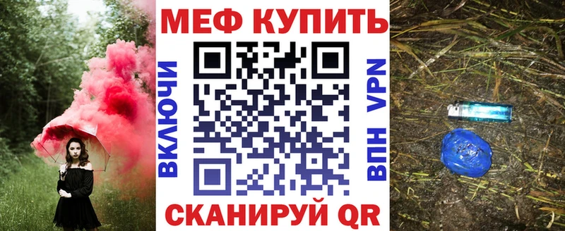 МЯУ-МЯУ 4 MMC  Заволжск 