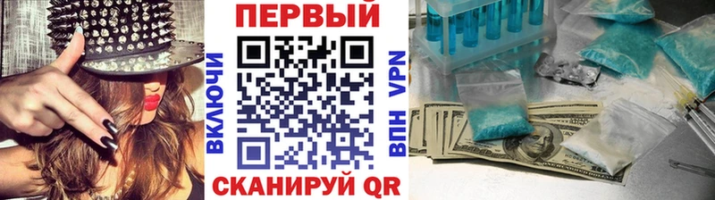 что такое МЕГА зеркало МЕТАМФЕТАМИН витя Заволжск