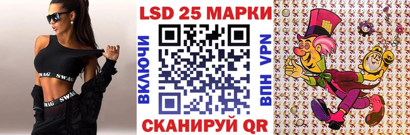 Марки N-bome 1,5мг  Заволжск 