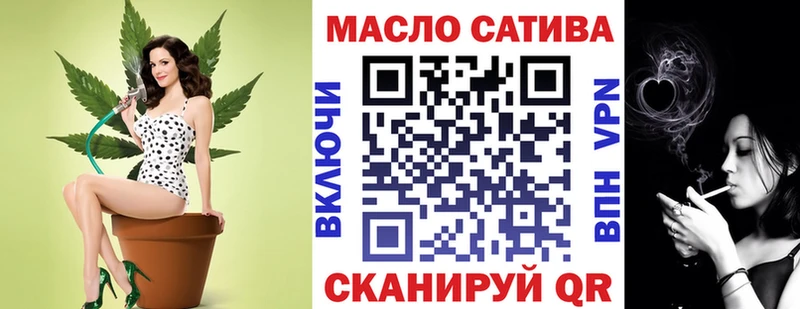 Дистиллят ТГК гашишное масло  MEGA рабочий сайт  Заволжск 